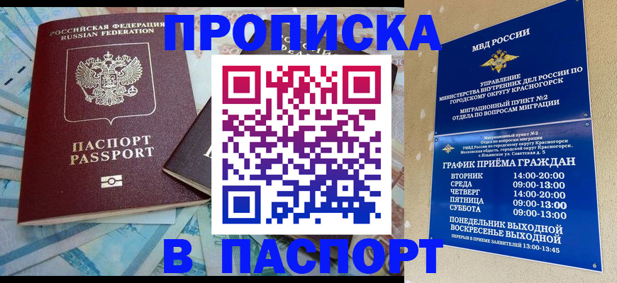 найти адрес прописки в Ахтубинске