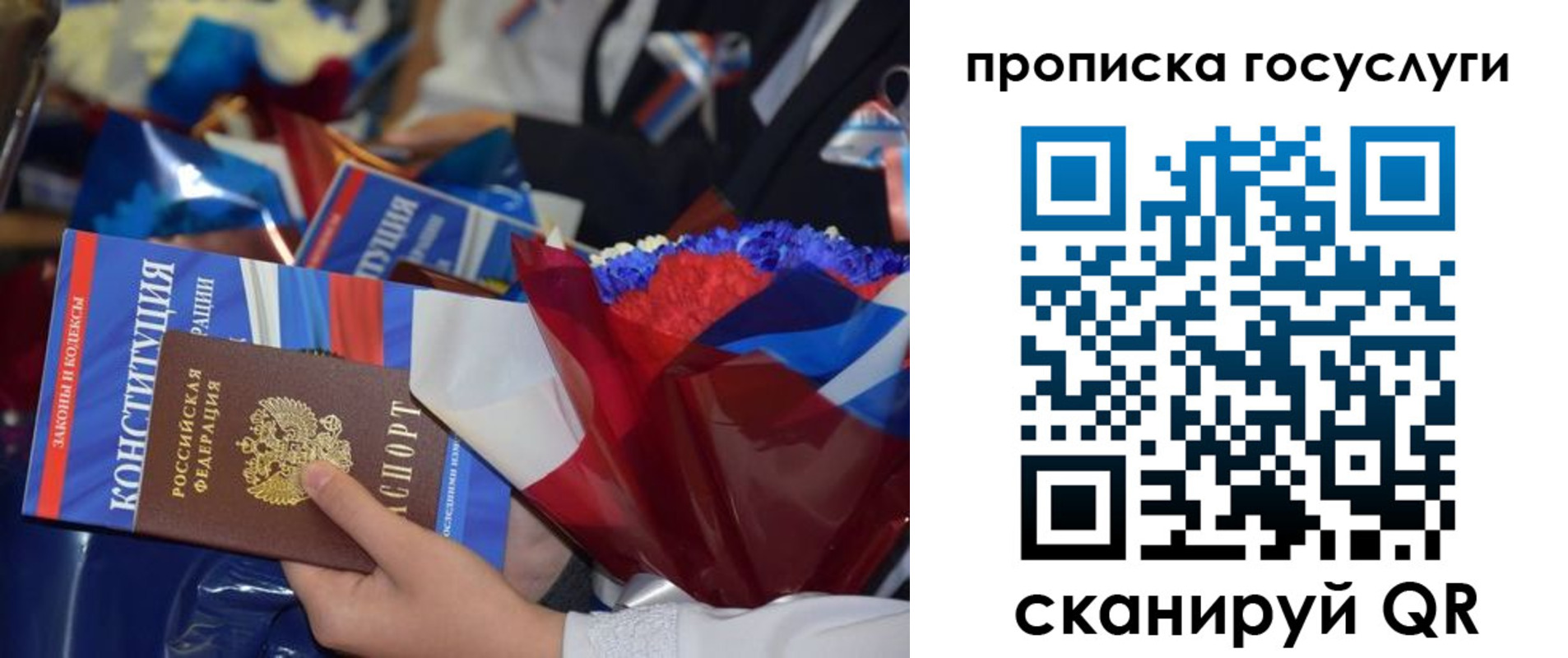 пропишу в квартире в Ахтубинске