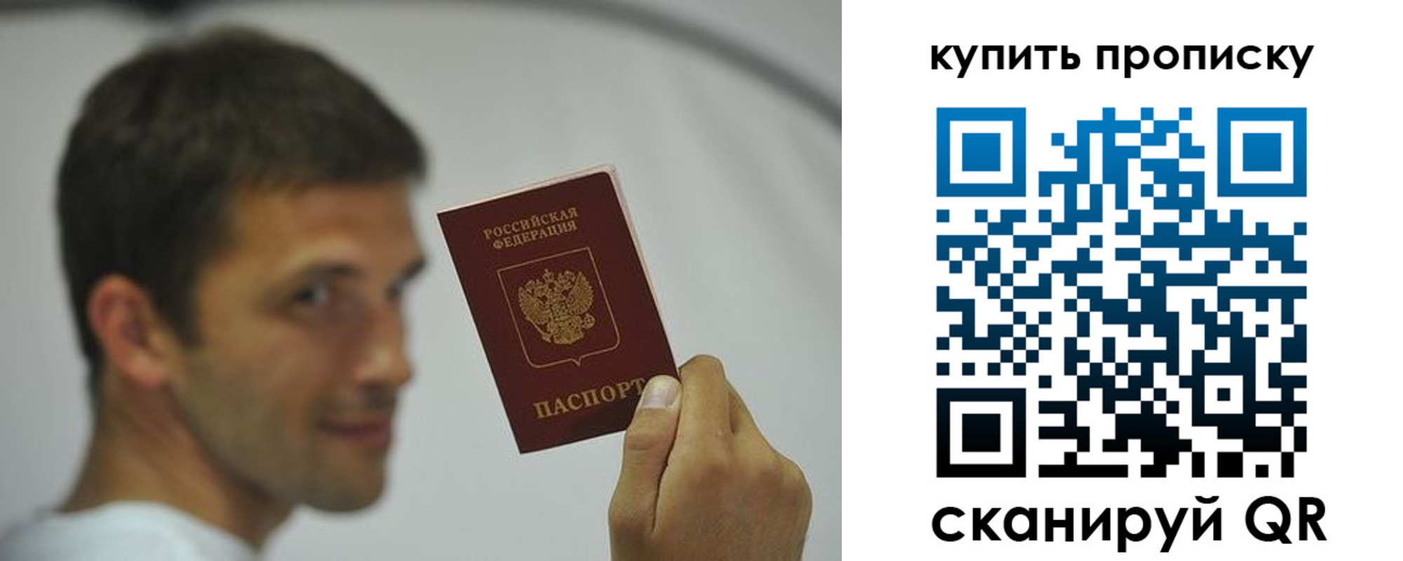 временная регистрация поиск в Ахтубинске