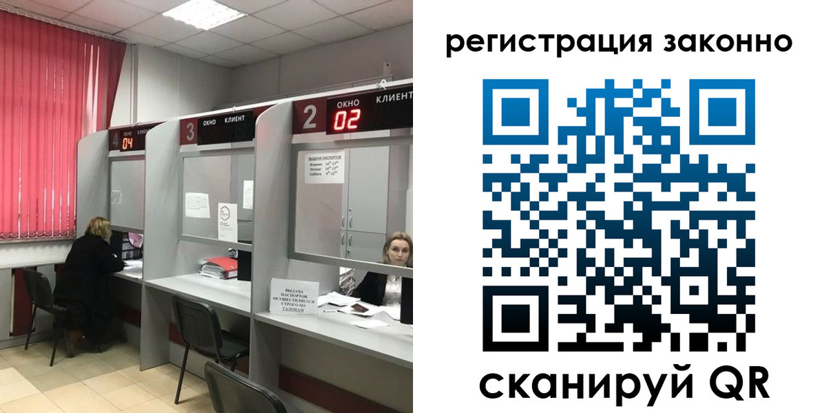 регистрация для дет. сада в Ахтубинске