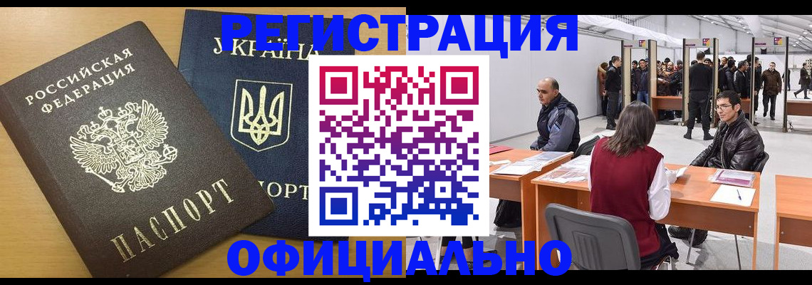 форма 3 в Ахтубинске